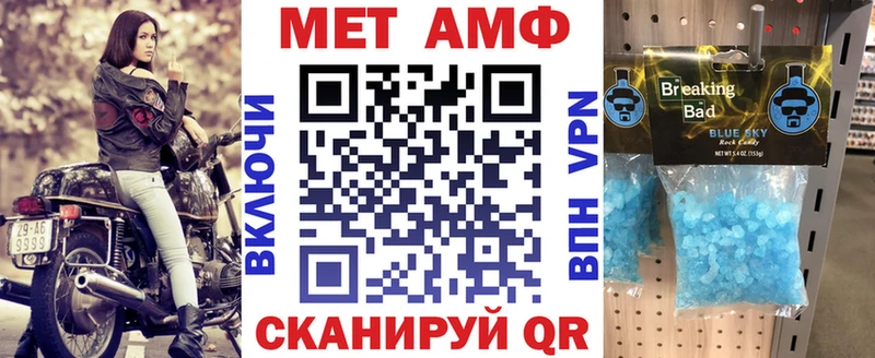 дарнет шоп Красновишерск АМФЕТАМИН 98%