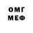 Меф VHQ Inna Avanesyan