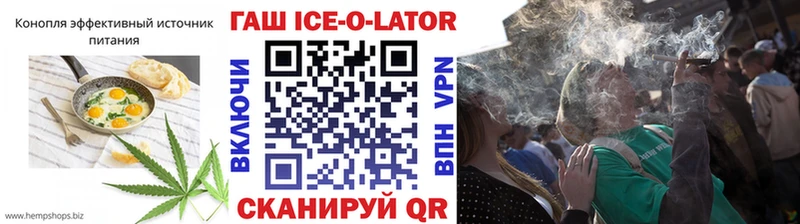 Печенье с ТГК конопля  Красновишерск 