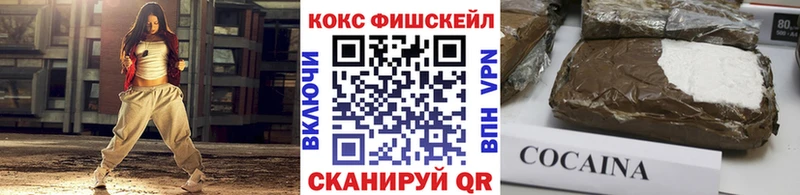 kraken вход  Красновишерск  Cocaine 97% 