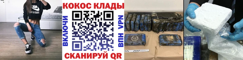 КОКАИН Боливия Красновишерск
