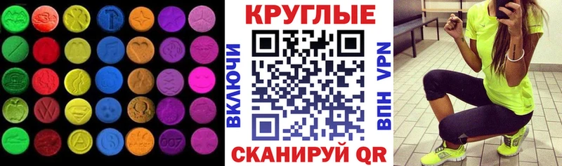 Экстази 280мг  KRAKEN ONION  Красновишерск  купить закладку 