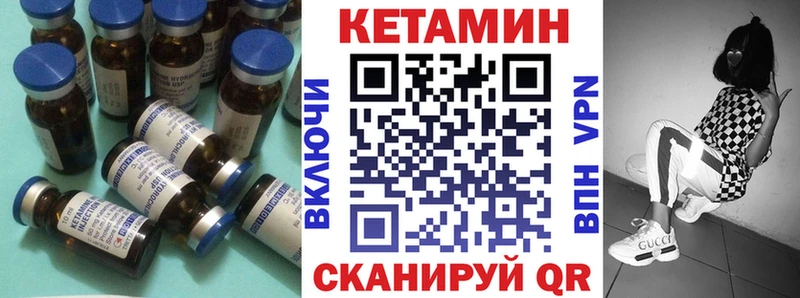 как найти закладки  Красновишерск  КЕТАМИН ketamine 