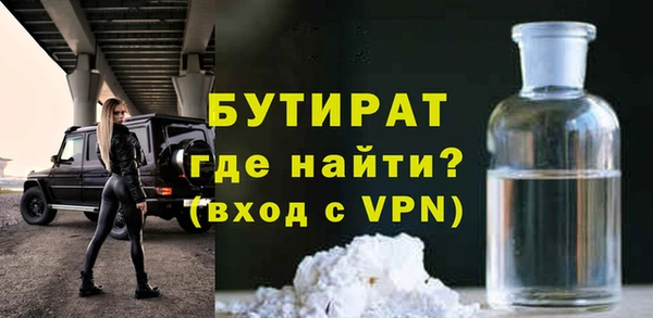 COCAINE Каменка