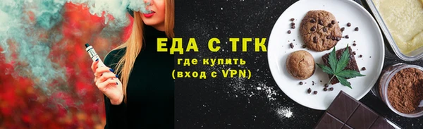 COCAINE Каменка