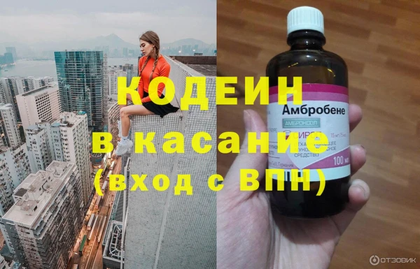 кокаин перу Каменногорск