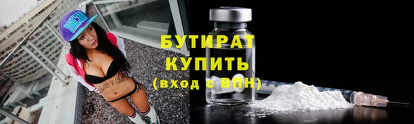 2c-b Карпинск