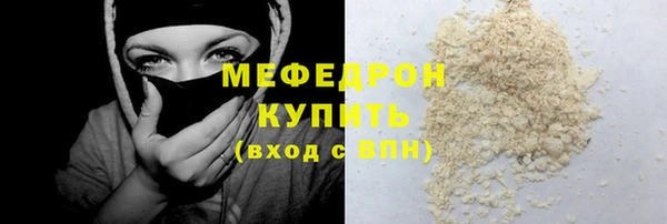 кокаин перу Каменногорск