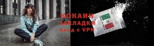 бутик Касимов
