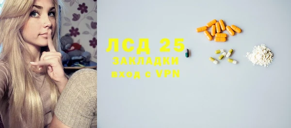 COCAINE Каменка