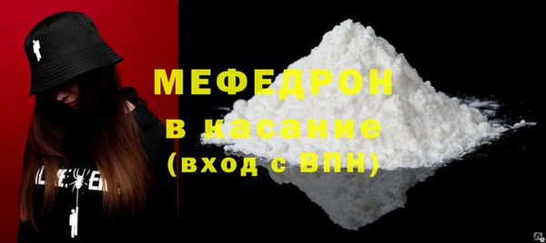 mdpv Каменск-Шахтинский