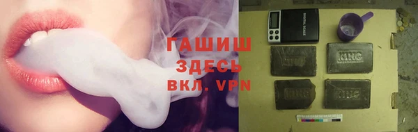 гашишное масло Инта