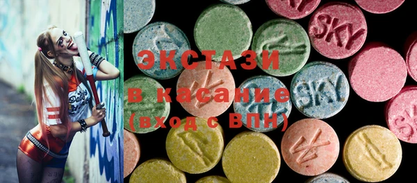 PSILOCYBIN Инсар