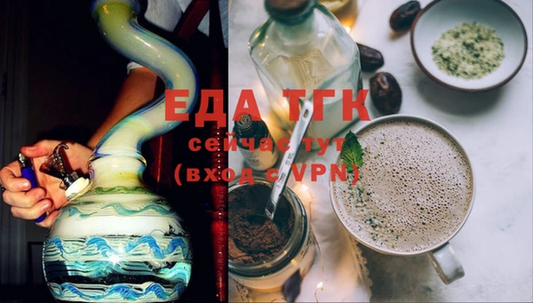 кокаин перу Каменногорск