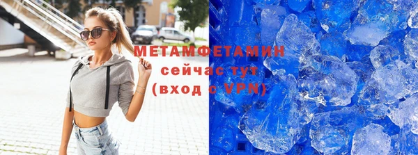 COCAINE Каменка