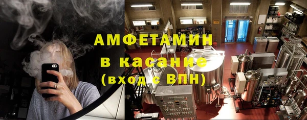 COCAINE Каменка