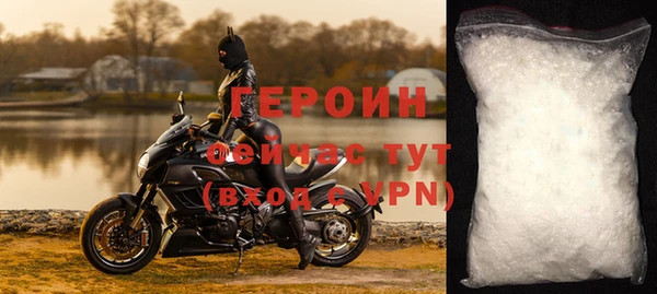 кокаин перу Каменногорск
