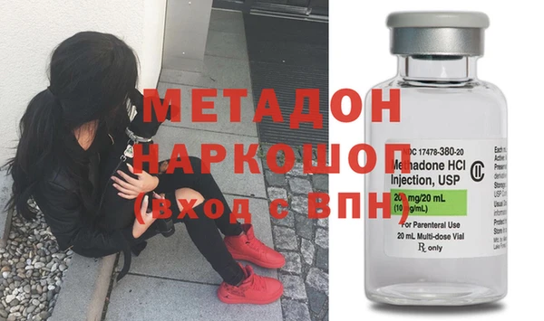COCAINE Каменка