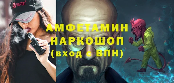 COCAINE Каменка