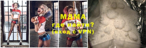 COCAINE Каменка