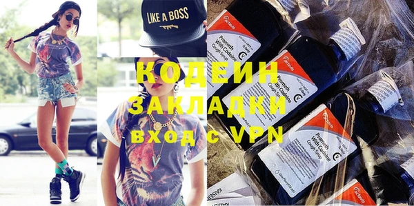COCAINE Каменка