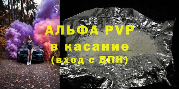 кокаин перу Каменногорск