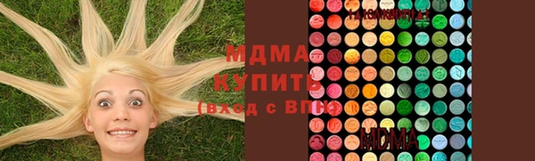 COCAINE Каменка