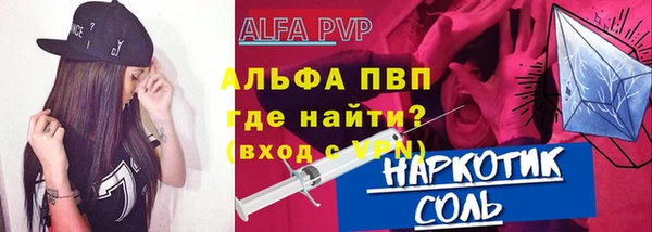 кокаин перу Каменногорск
