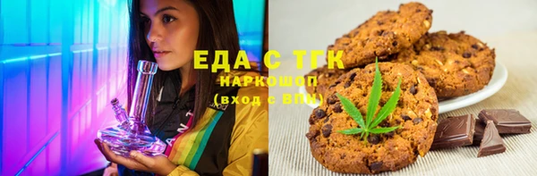 кокаин перу Каменногорск