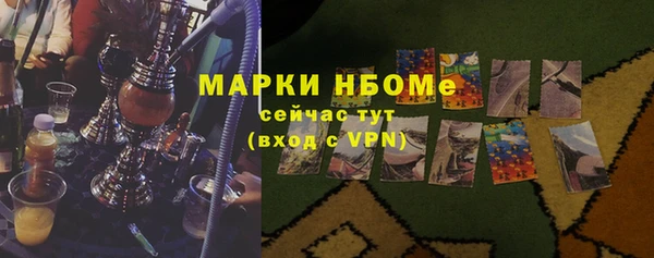 2c-b Карпинск