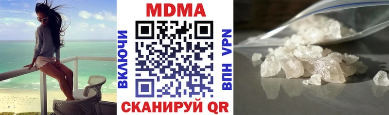 MDMA crystal купить наркотик Красновишерск