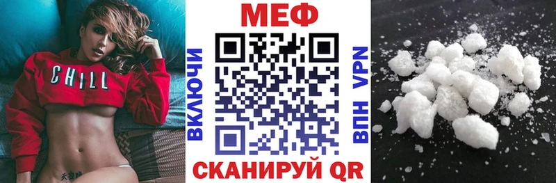 МЕФ mephedrone  Красновишерск 
