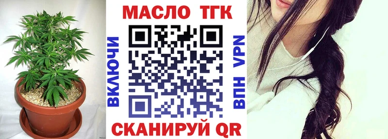 кракен ссылки  Красновишерск  Дистиллят ТГК жижа  купить наркотики сайты 